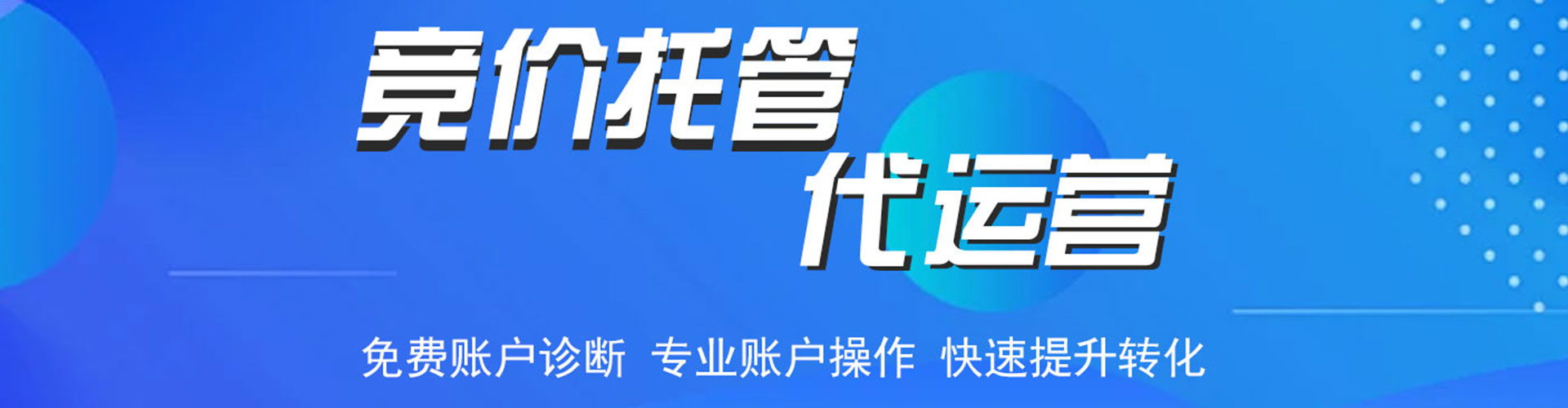 昭阳百度开户返点
