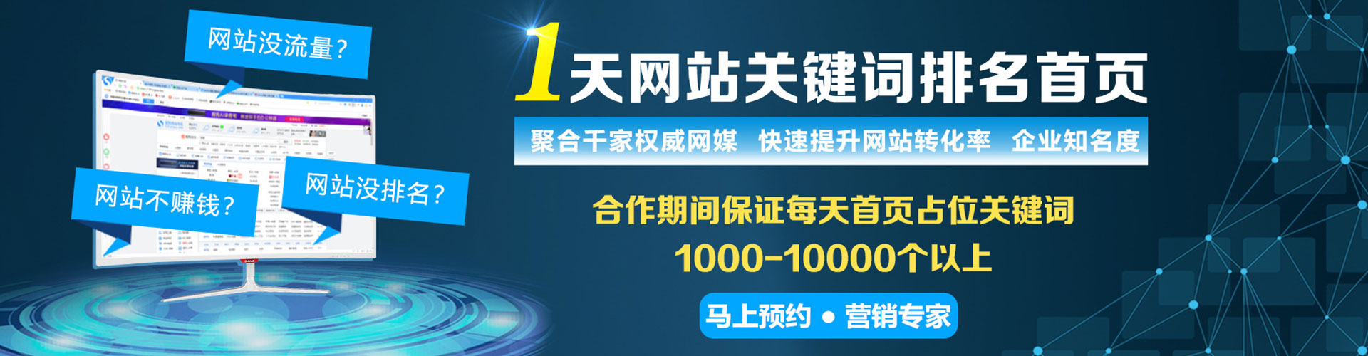 昭阳百度推广